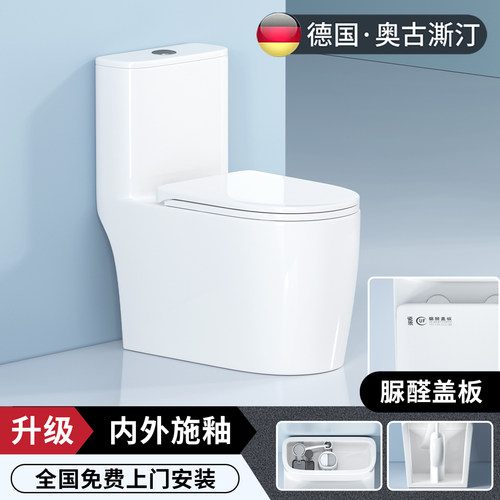 德国马桶坐便器家用大管道连体式陶瓷卫浴静音厕所超大冲力虹吸式