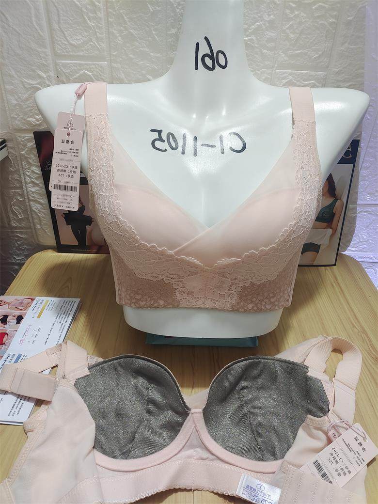 傲雪棋银纤维收副乳聚拢正品内衣