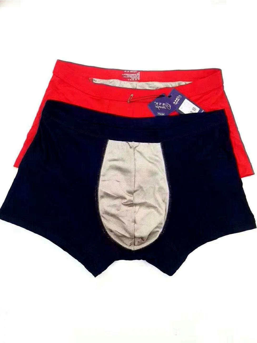 傲雪棋正品银纤维男士内裤消炎杀菌防辐射排毒排寒祛湿银离子底裤