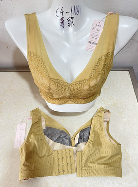 正品傲雪棋文胸C4-1027银纤维内衣C5-1116N收副乳聚拢文胸D1-1112