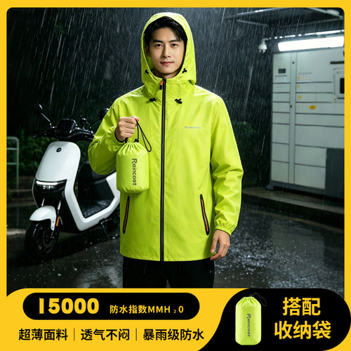 超薄雨衣雨裤套装男女全身防暴雨户外骑行钓鱼外卖员配送员分体式
