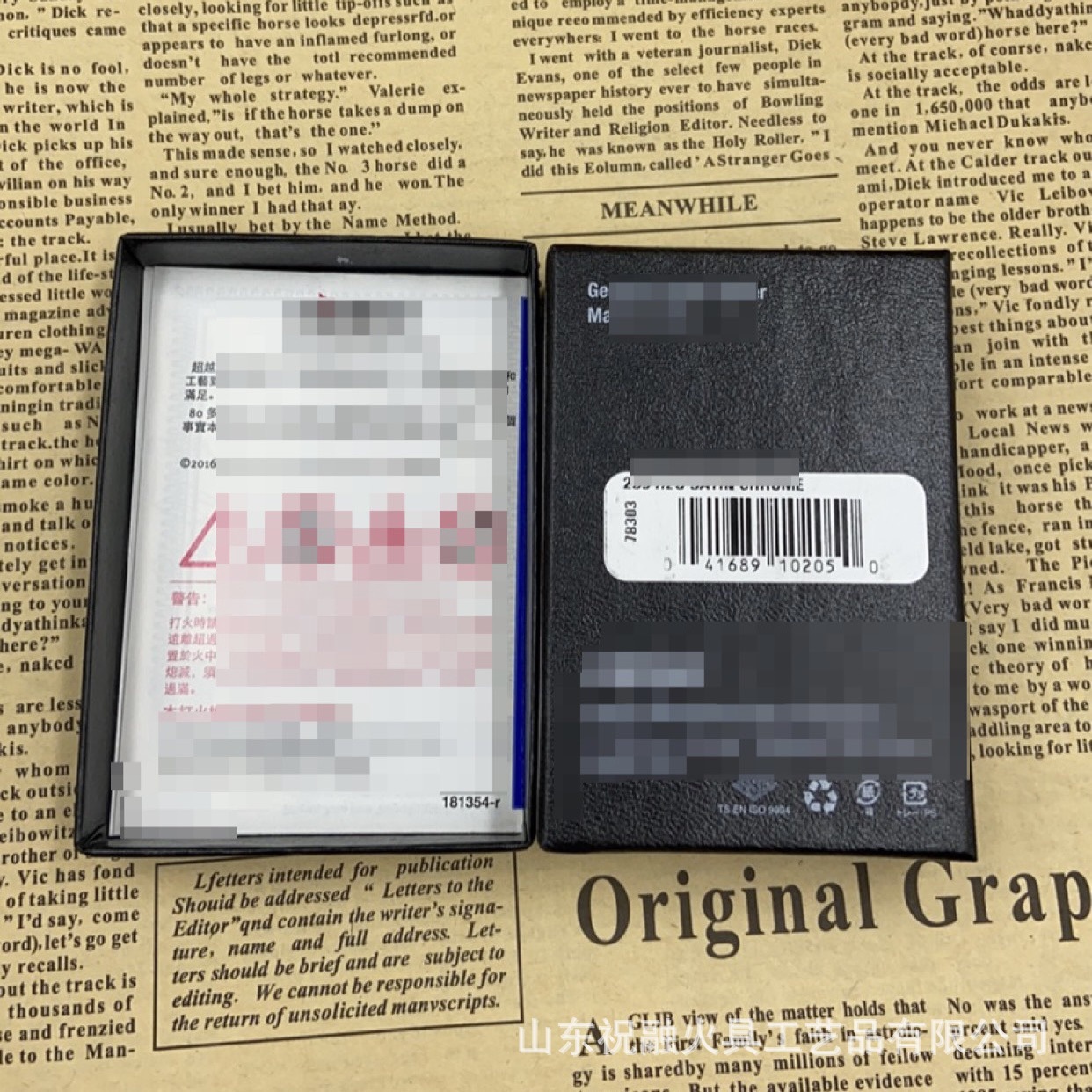 祝融-ZP打火机原装包装礼盒无码有码收藏收纳礼品包装盒