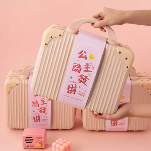 公司活动送员工小礼品可定制