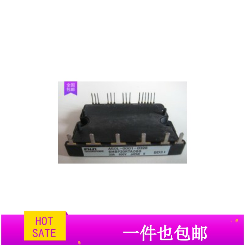 6MBP20RTA060-01 A50L-0001-0326#A拆机原字原脚 品质保证包上机
