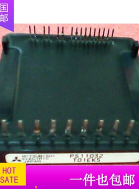 模块模块PS11032-Y2 MIG20J503HA原装拆机PS11033-Y2现货低价出售