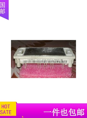 模块P085A06 P085A07 P085A08 P085A09 原装拆机 包上机 可直拍