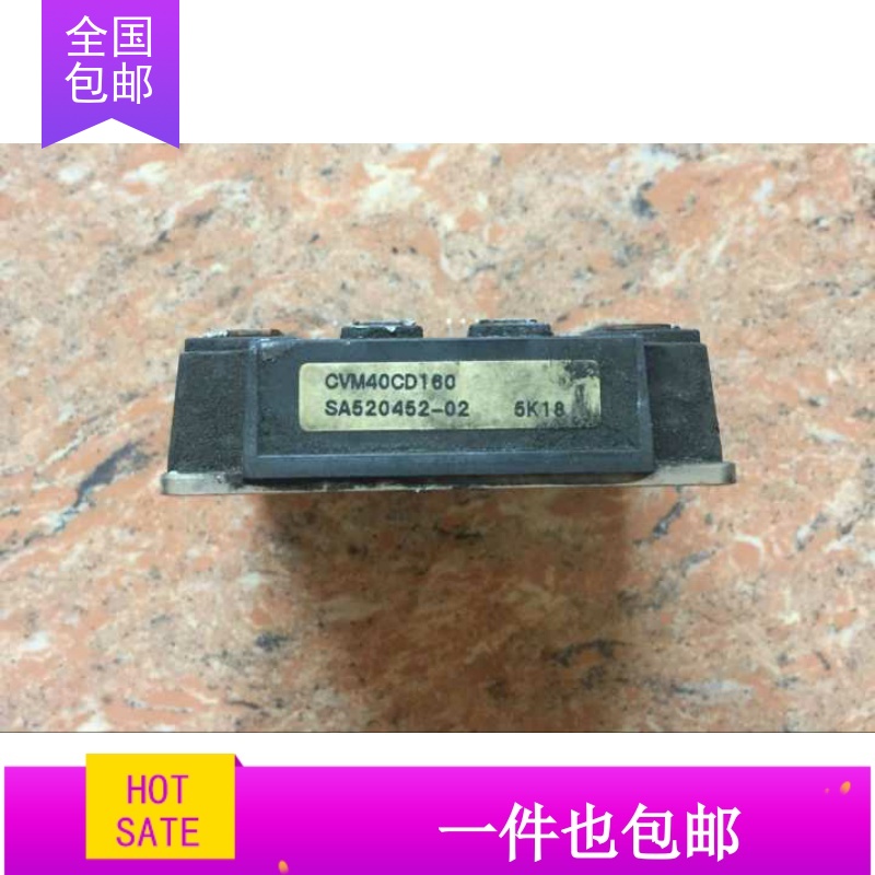 模块CVM40CD160 SA520452-02 原装拆机 质量保证