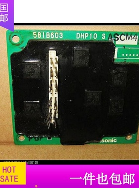 模块模块冲钻模块新款581B603 581B365B 581B452 581B618拆机现货