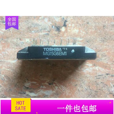 模块MG15G6EM1 MG15G6EL1 MG15J6ES1 原装拆机 测好包上机