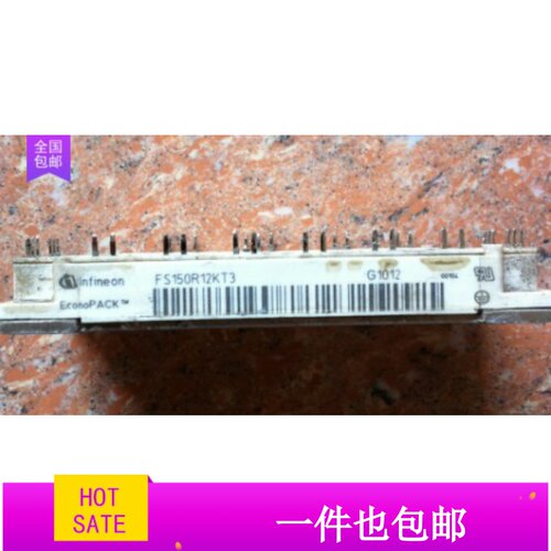 FS100R12KT3 FS100R12KT4G FS150R12KT3 FS150R12KE3原装拆机议价