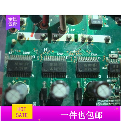 模块三菱M81019FP半桥驱动芯片 现货可直拍 包好用