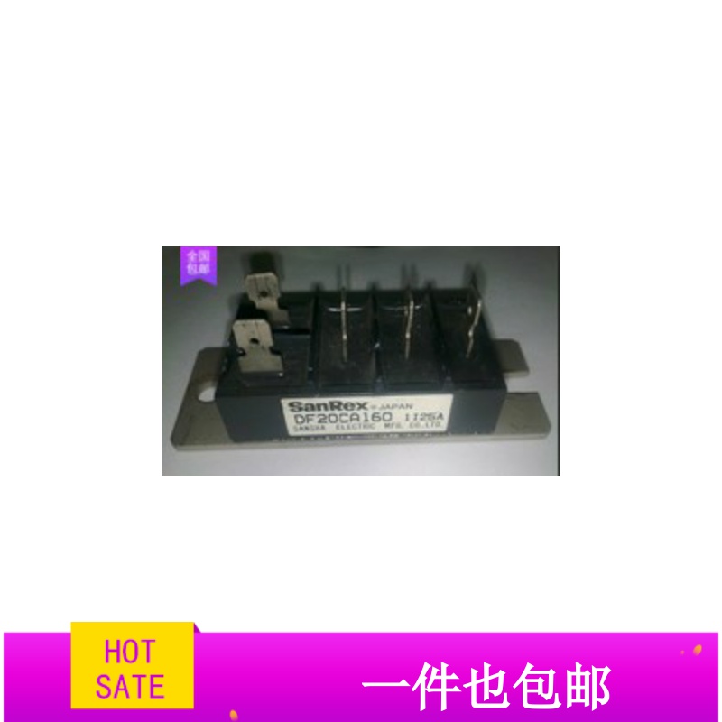 模块DF20NA160 DF30NA160 拆机原字原脚 包上机 可直拍低价出售