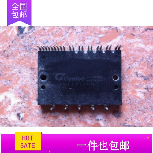 IM22400 IM23400 IM24400 IM24400-E 326TRM110原装拆机 质量保证