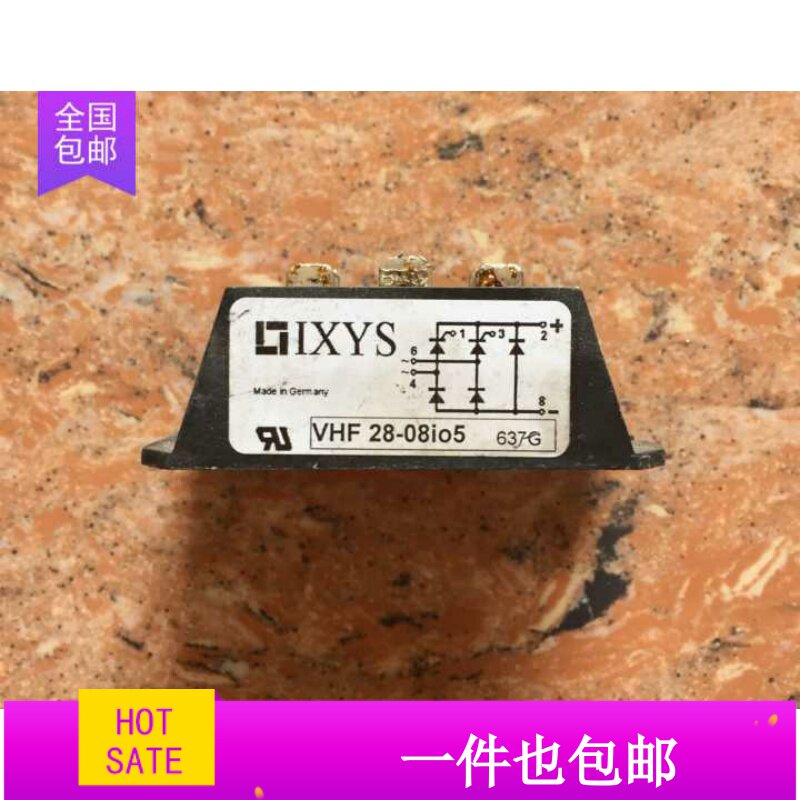 模块VHF28-08IO5 VHF28-14IO5 VHF28-16IO5 原装拆机 质量保证