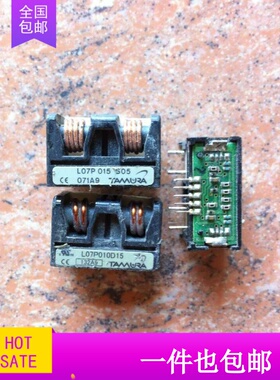L07P005D15 L07P010D15 L07P015D15 L07P025D15 原装拆机 测试好