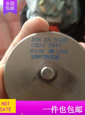 模块JAN新款 1N5600 CDAS7547  原装拆机质量保证低价出售