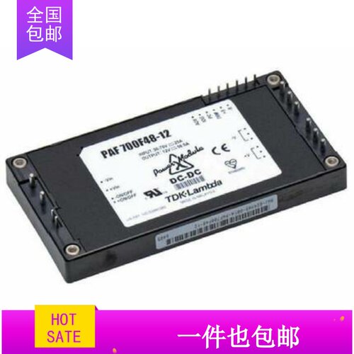 PAF700F48-28/T MV48-28-700L LDG600-48S28V5Z4 PAF500F48-28/T