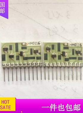模块HM0116 HG8901A HM8952A HM7103 HM9102 HM0111 116212现货