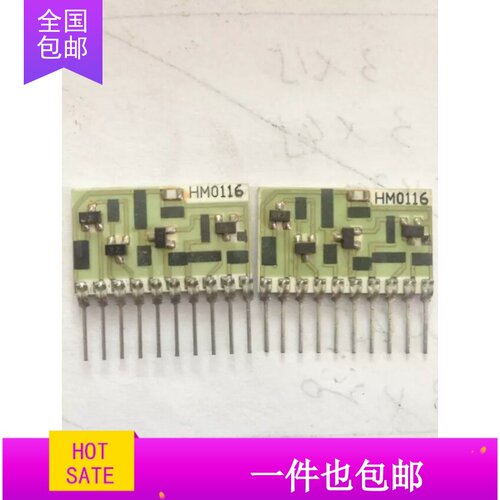 模块HM0116 HG8901A HM8952A HM7103 HM9102 HM0111 116212现货