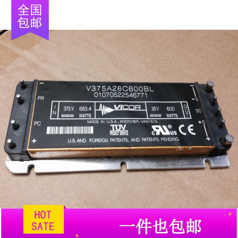 模块VI-910365 01050112121818 V375A28C600AL 01990104071501