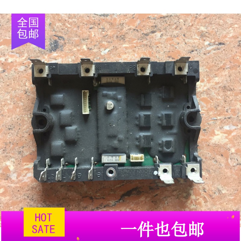 模块SPM22020 A4 B4 A5 B5 A6 B6 原装拆机 包上机 议价