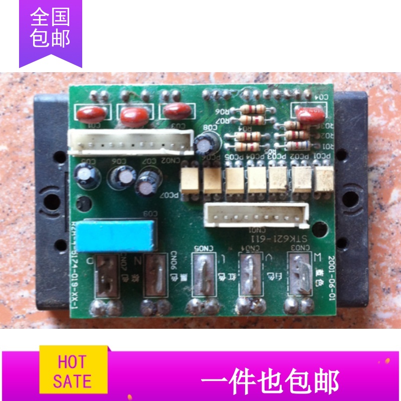 模块RZA-4-5174-019-XX-1 原装拆机 质量保证