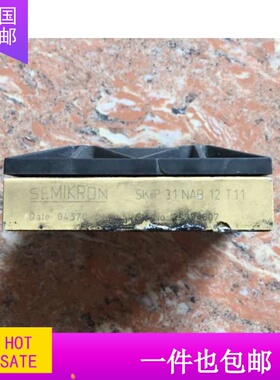 模块SKIIP31NAB12T11 原装拆机 质量保证