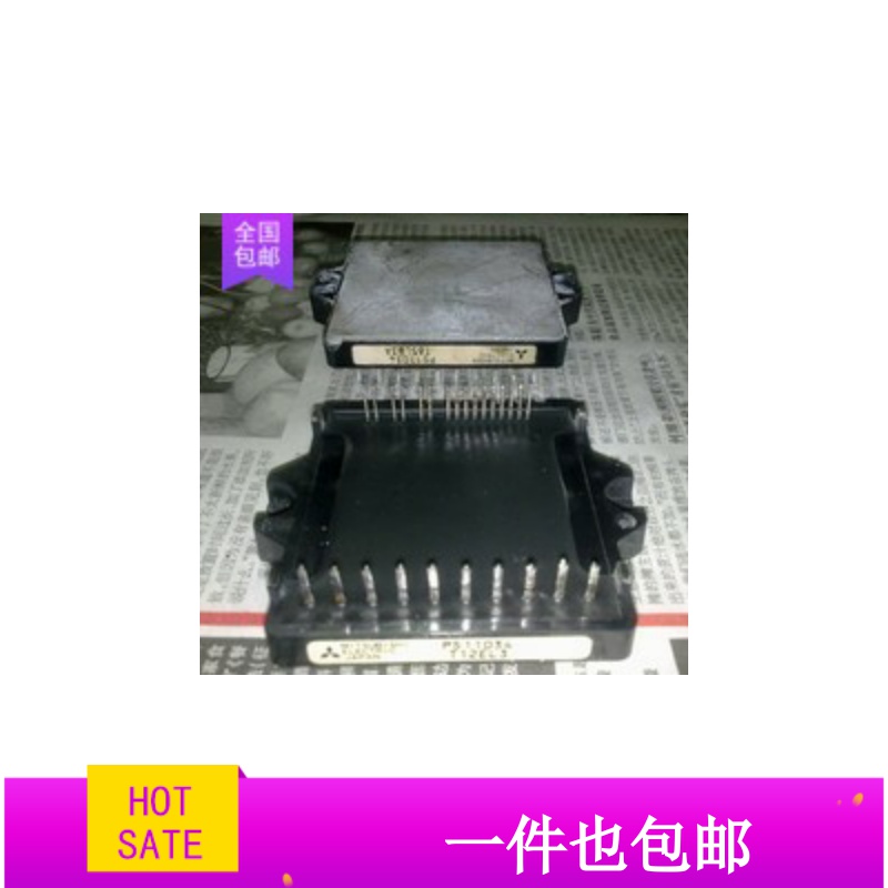 PS11034 PS11033 PS11032 原字原脚拆机 包上机 可直拍低价出售