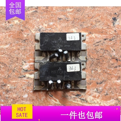 模块M57788L 原装拆机 质量保证