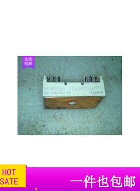 模块SK70KQ16 SK100KQ16 SK120KQ16 SK45KQ12 原装拆机 品质保证