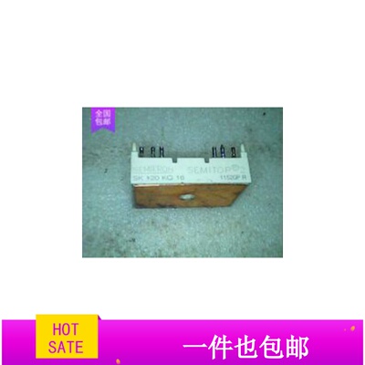 模块SK70KQ16 SK100KQ16 SK120KQ16 SK45KQ12 原装拆机 品质保证