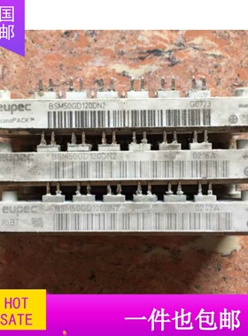 模块BSM50GD120DN2 6MBI50S-120-50 原装拆机 质量保证