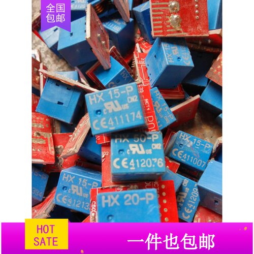 HX10-P HX15-P HX20-P HX50-P F3L50R06W1E3+B11原装拆机 成色好