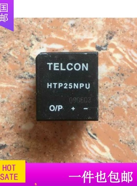 模块HTP25NPU HTP25NP LA25-NP/SP19 LA25- NP原装拆机 质量保证