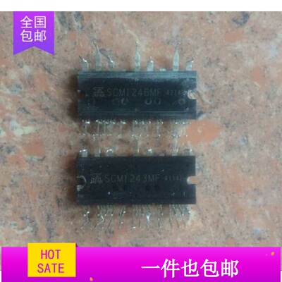 模块SCM1242MF SCM1241M SCM1243MF SCM1246MF 原装拆机 质量保证