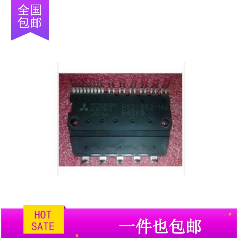 PS21553-N PS21553-NU PS21553-NUP PS21553-G PS21553-GUP 包好