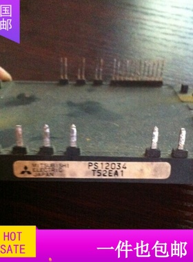 PS12036-Y2 PS12033 PS12034 PS12036 PS12038 PS12038-Y2现货