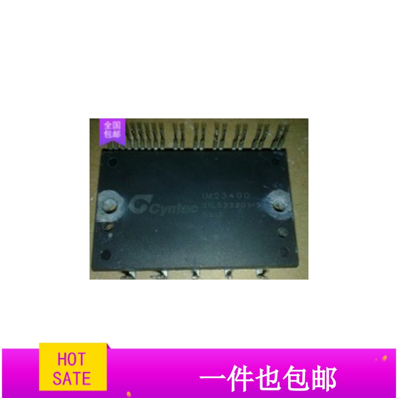 IM23400 IM24400-1 IM24400 IM24400-E拆机原字原脚 包好低价出售