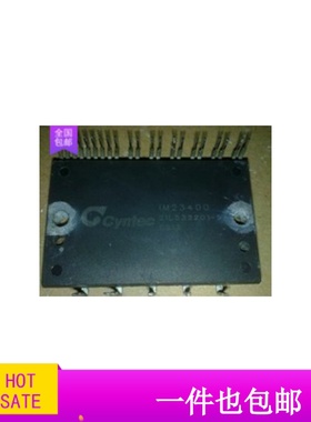 IM23400 IM24400-1 IM24400 IM24400-E拆机原字原脚 包好低价出售