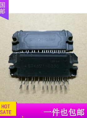 STK621-033N IRAM136-1061A2 STK621-033C GAM15A060 STK621-033D