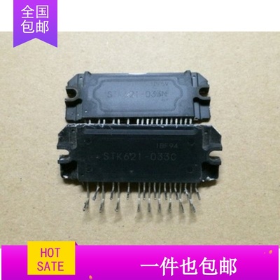 STK621-033N IRAM136-1061A2 STK621-033C GAM15A060 STK621-033D