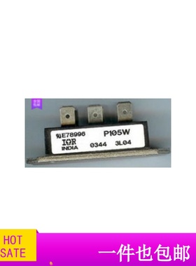 模块模块P103W P102W P105W SKIIP82AC12IT1包好低价出售