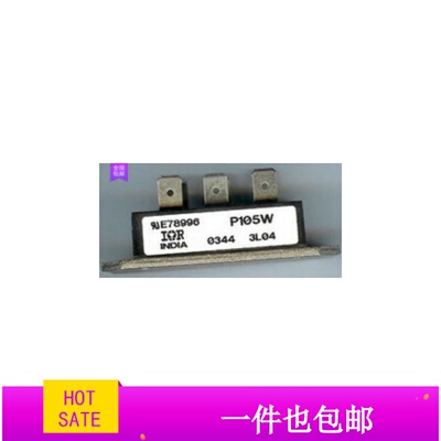 模块模块P103W P102W P105W SKIIP82AC12IT1包好低价出售