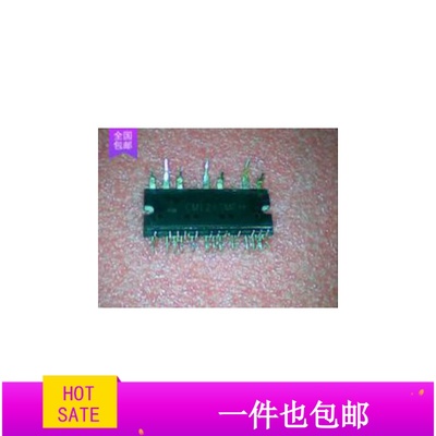 模块SCM1246MF SCM1245MF SCM1243MF SCM1241MF 原字脚拆机 包好