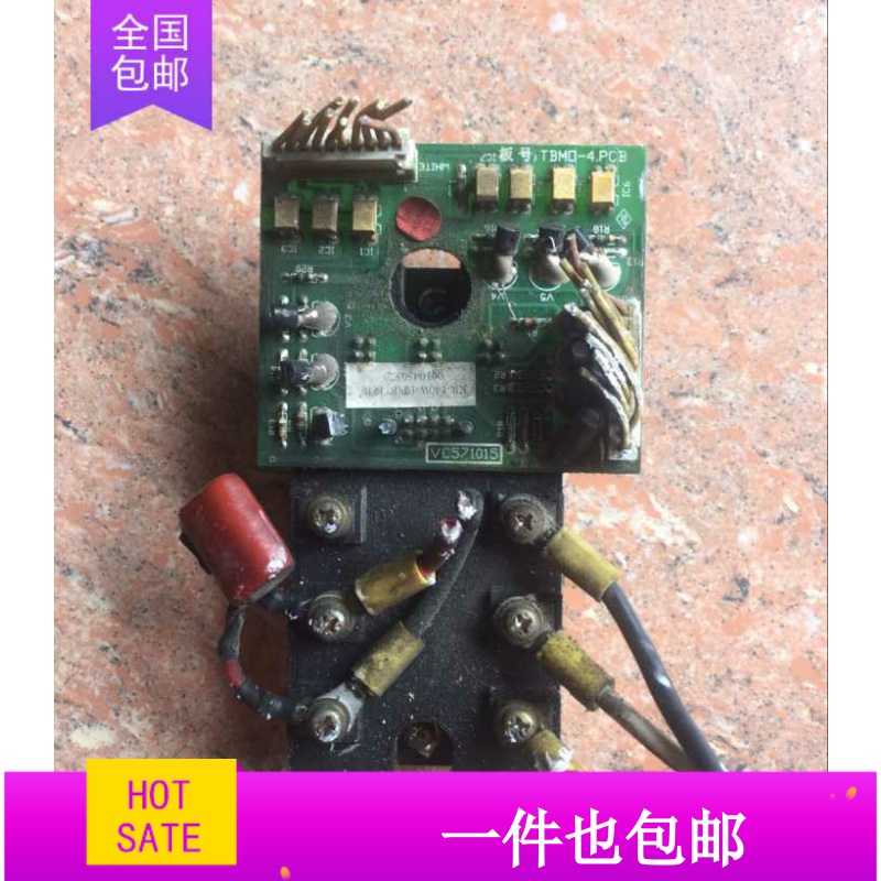 模块VC571015 0010450520 原装拆机 质量保证
