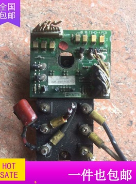 模块VC571015 0010450520 原装拆机 质量保证