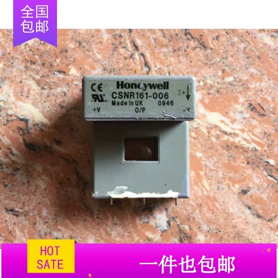 模块CSNT651-500 CSNR161-006 CSNT651-600 CSNT651-001原装拆机