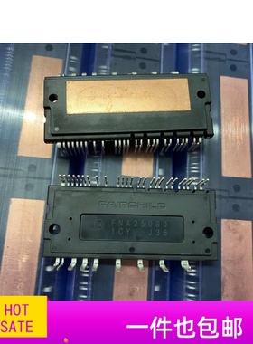 模块原装拆机FNA23512A FNA22512A FNA21012A FNA25060 FNA27560