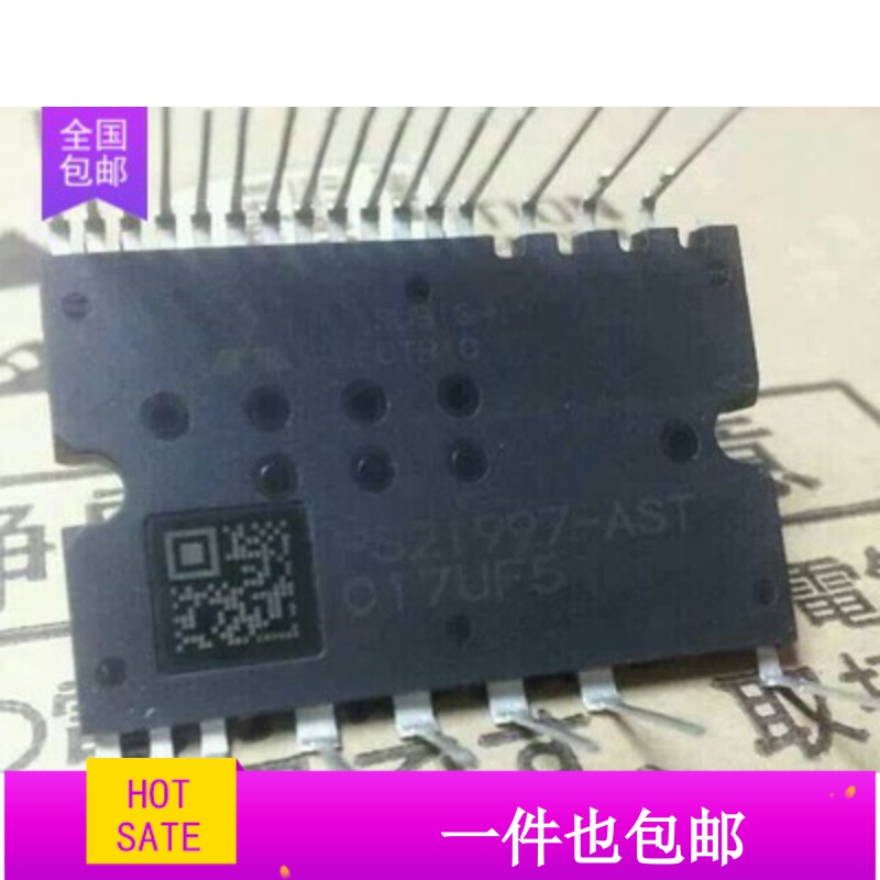 包好模块PS21997-AT FSBF15CH60BT PS21997-AST PS21964-4S拆机