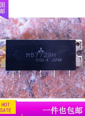 模块三菱M57729H  M57729SL  M57729EL原装拆机  质量保证